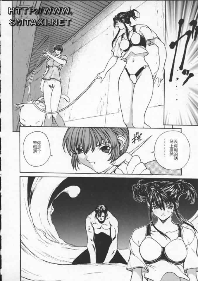 [OKAWARI] ISANE -BREAK AWAY- 130/196 