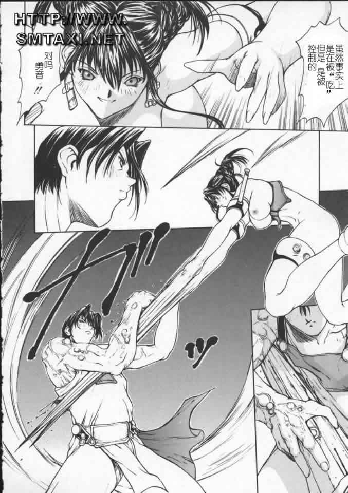 [OKAWARI] ISANE -BREAK AWAY- 138/196 