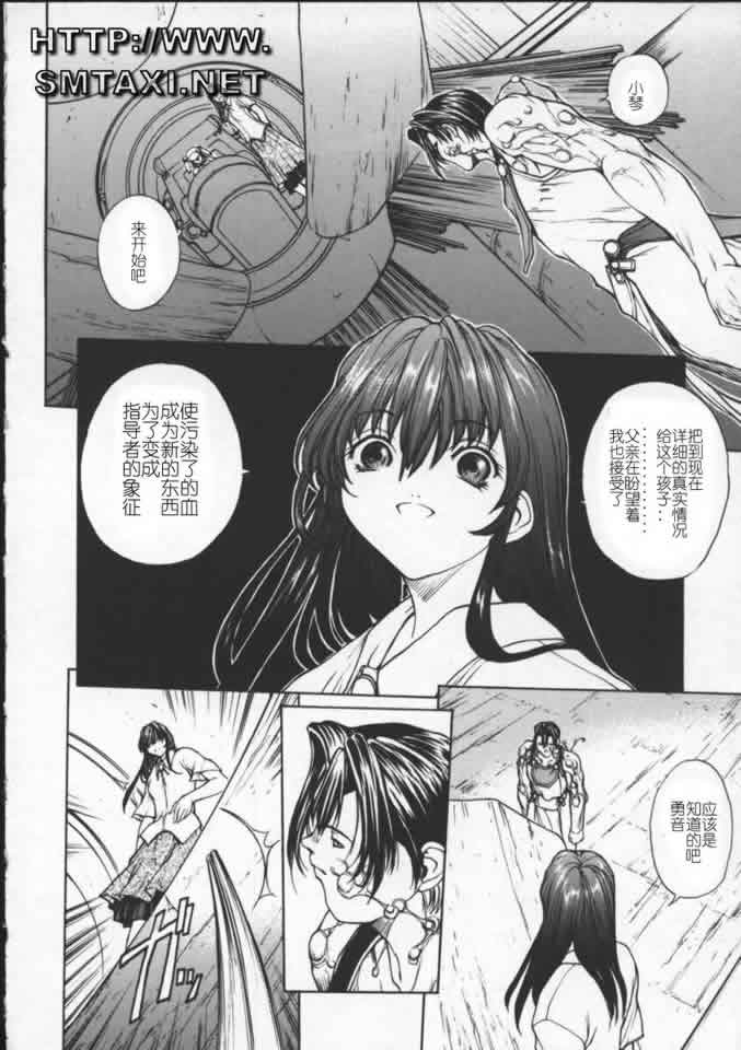 [OKAWARI] ISANE -BREAK AWAY- 156/196 