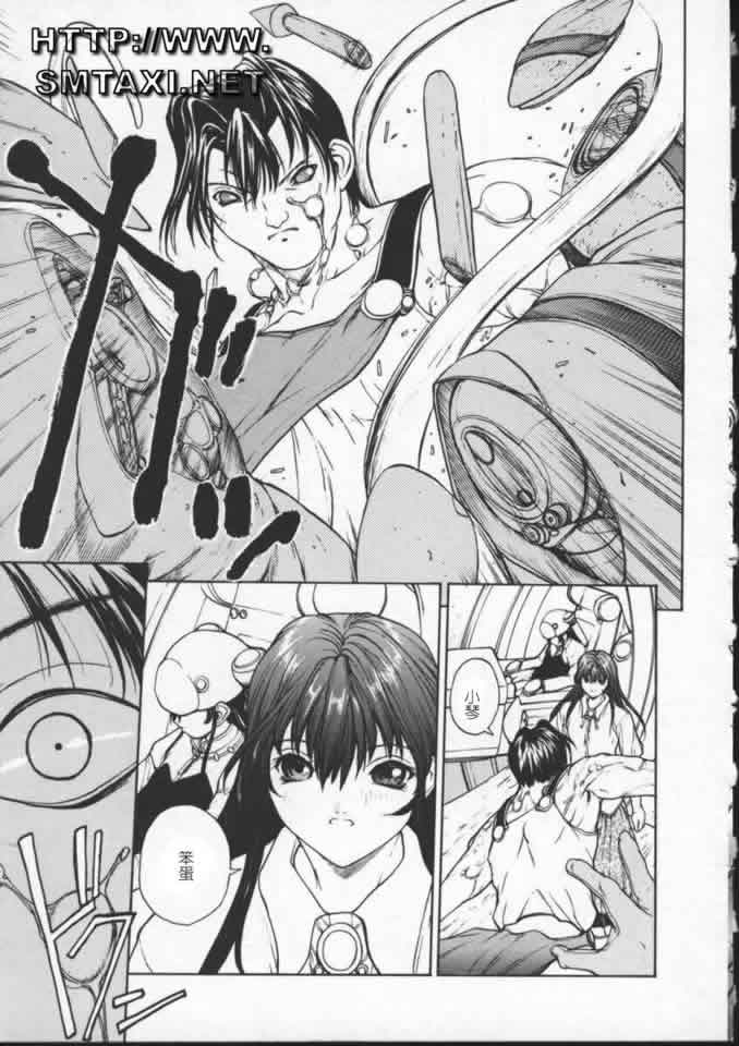 [OKAWARI] ISANE -BREAK AWAY- 159/196 