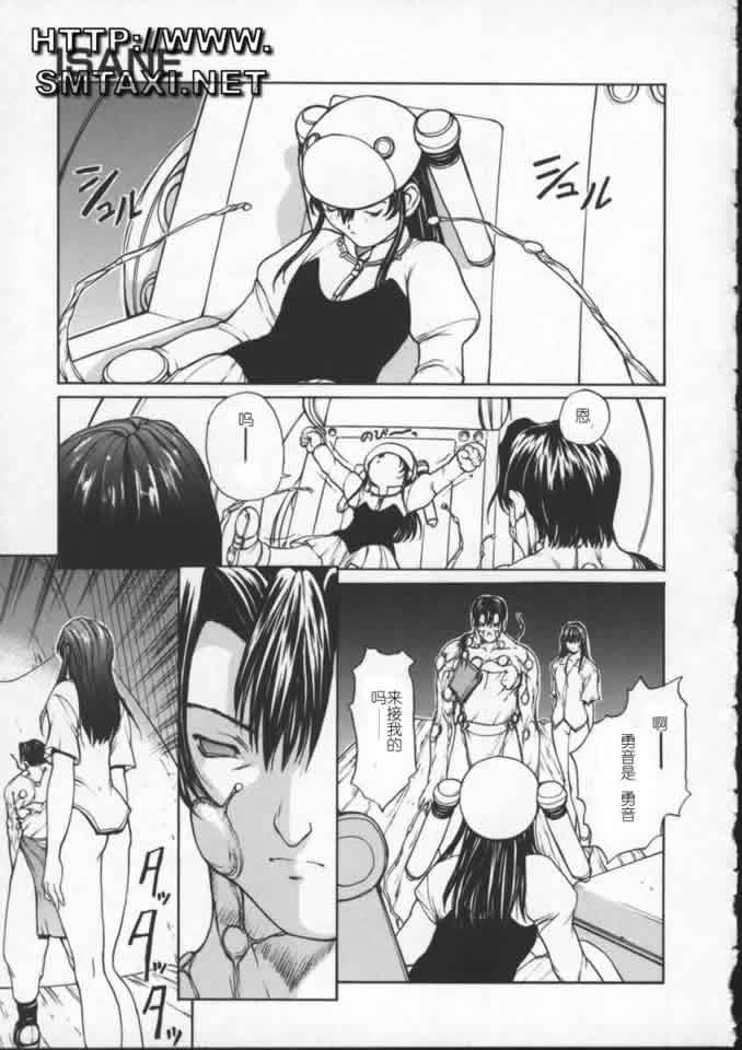 [OKAWARI] ISANE -BREAK AWAY- 169/196 