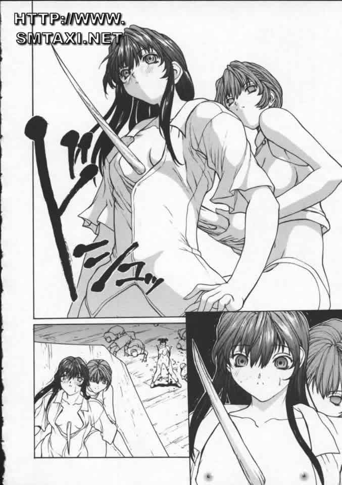 [OKAWARI] ISANE -BREAK AWAY- 170/196 