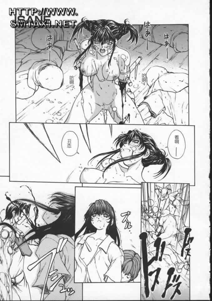 [OKAWARI] ISANE -BREAK AWAY- 171/196 