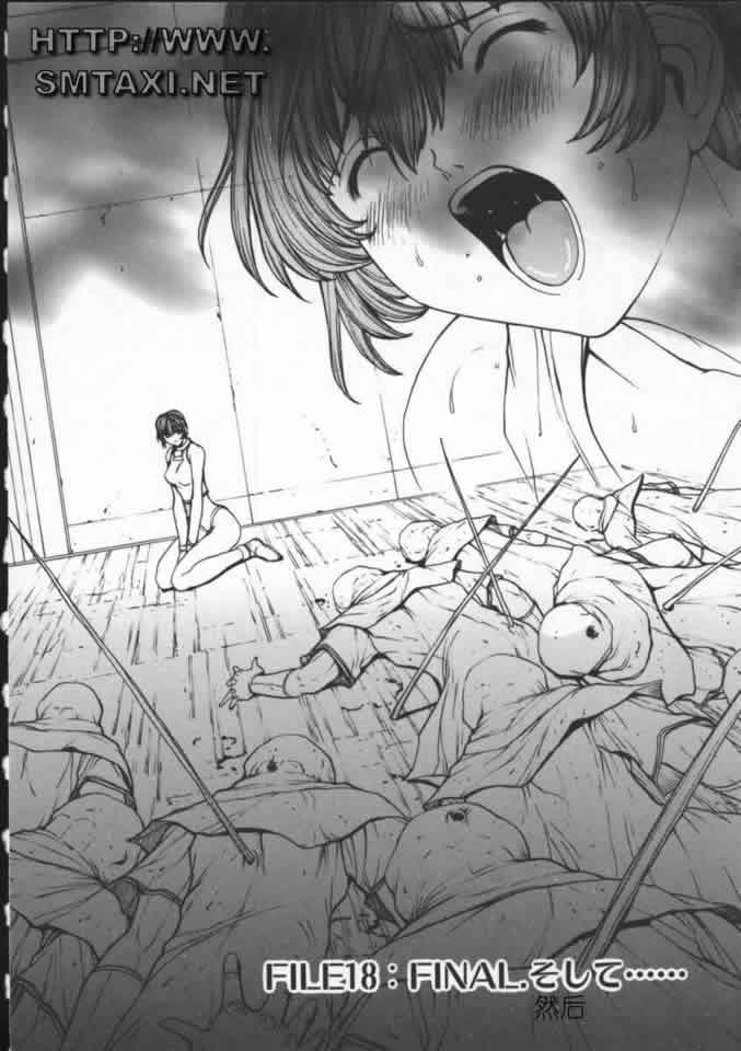 [OKAWARI] ISANE -BREAK AWAY- 174/196 