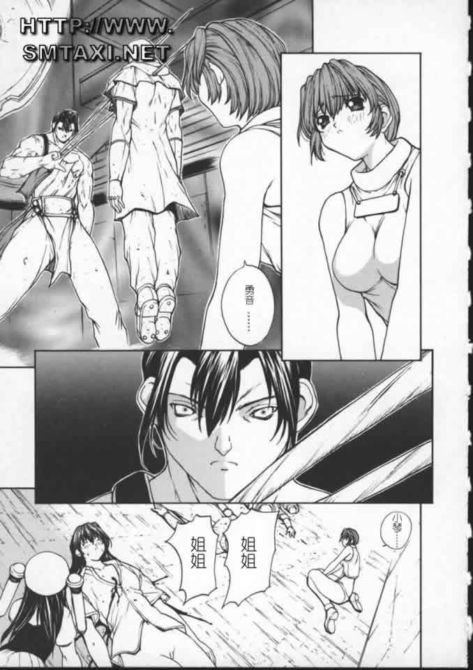 [OKAWARI] ISANE -BREAK AWAY- 175/196 