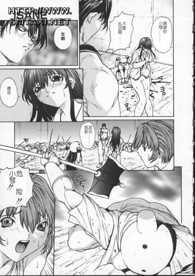 [OKAWARI] ISANE -BREAK AWAY- 177/196 