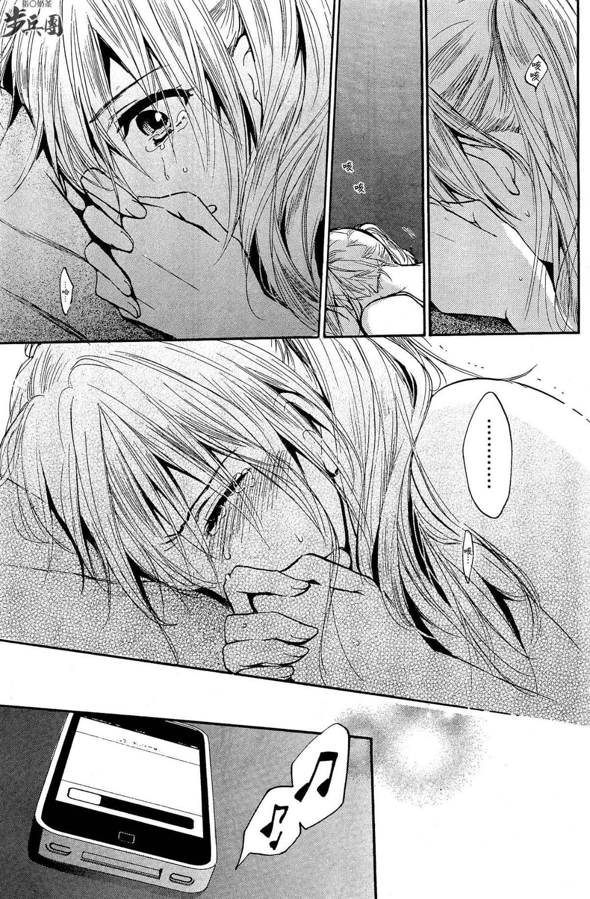 (指○奶茶步兵團)[ハルミチヒロ(晴見千尋)] ベルベットキス 天鵝絨之吻 Velvet Kiss CH01-32 644/774 