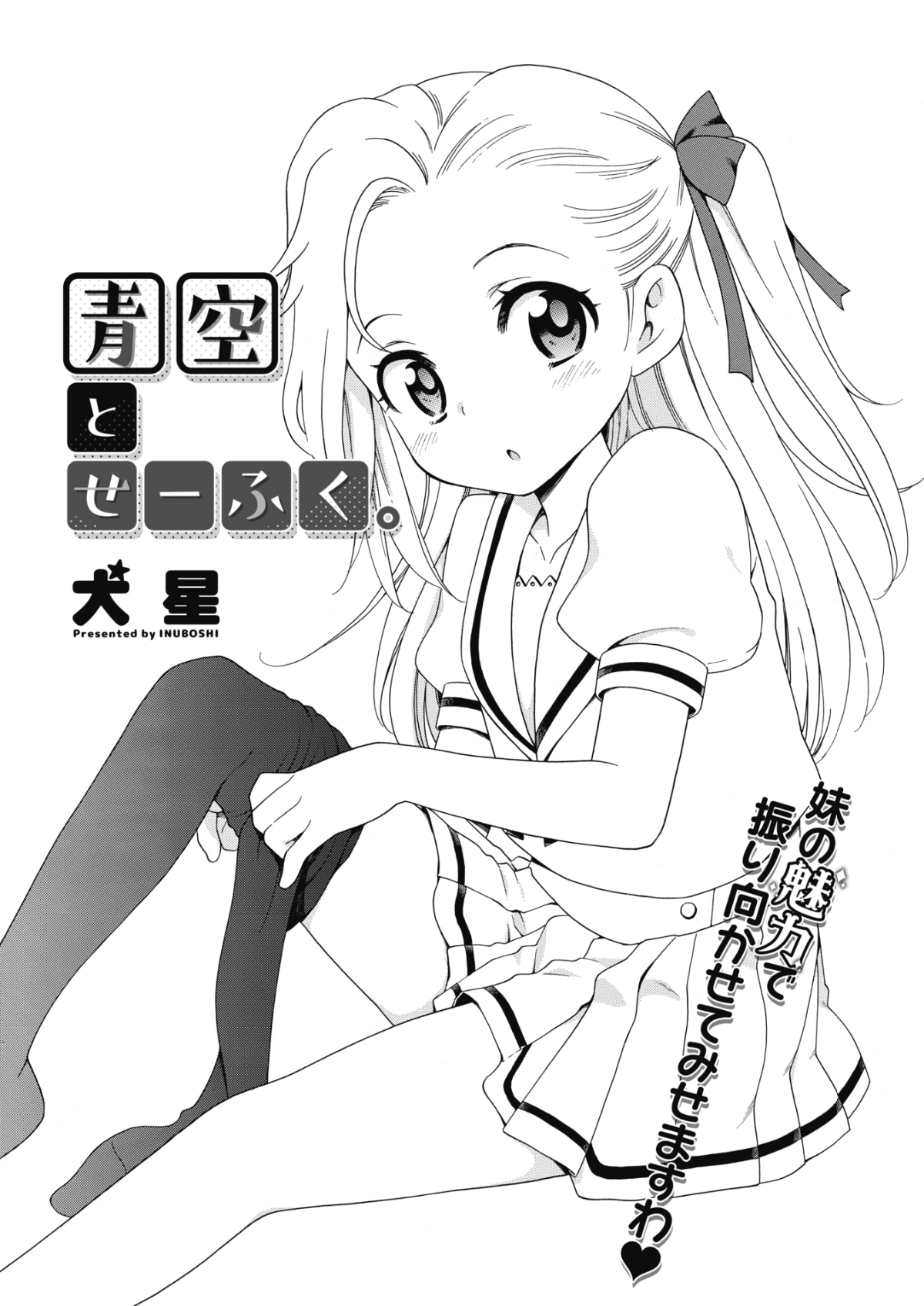 COMIC Megastore Alpha 2018-05 [Digital] 223/415 