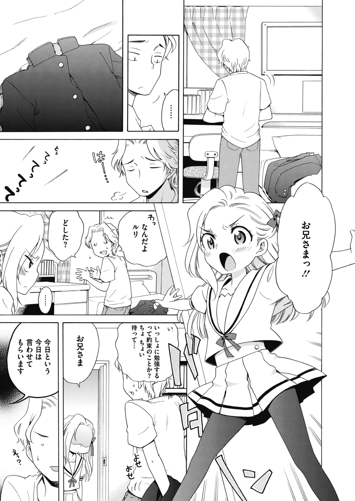 COMIC Megastore Alpha 2018-05 [Digital] 224/415 