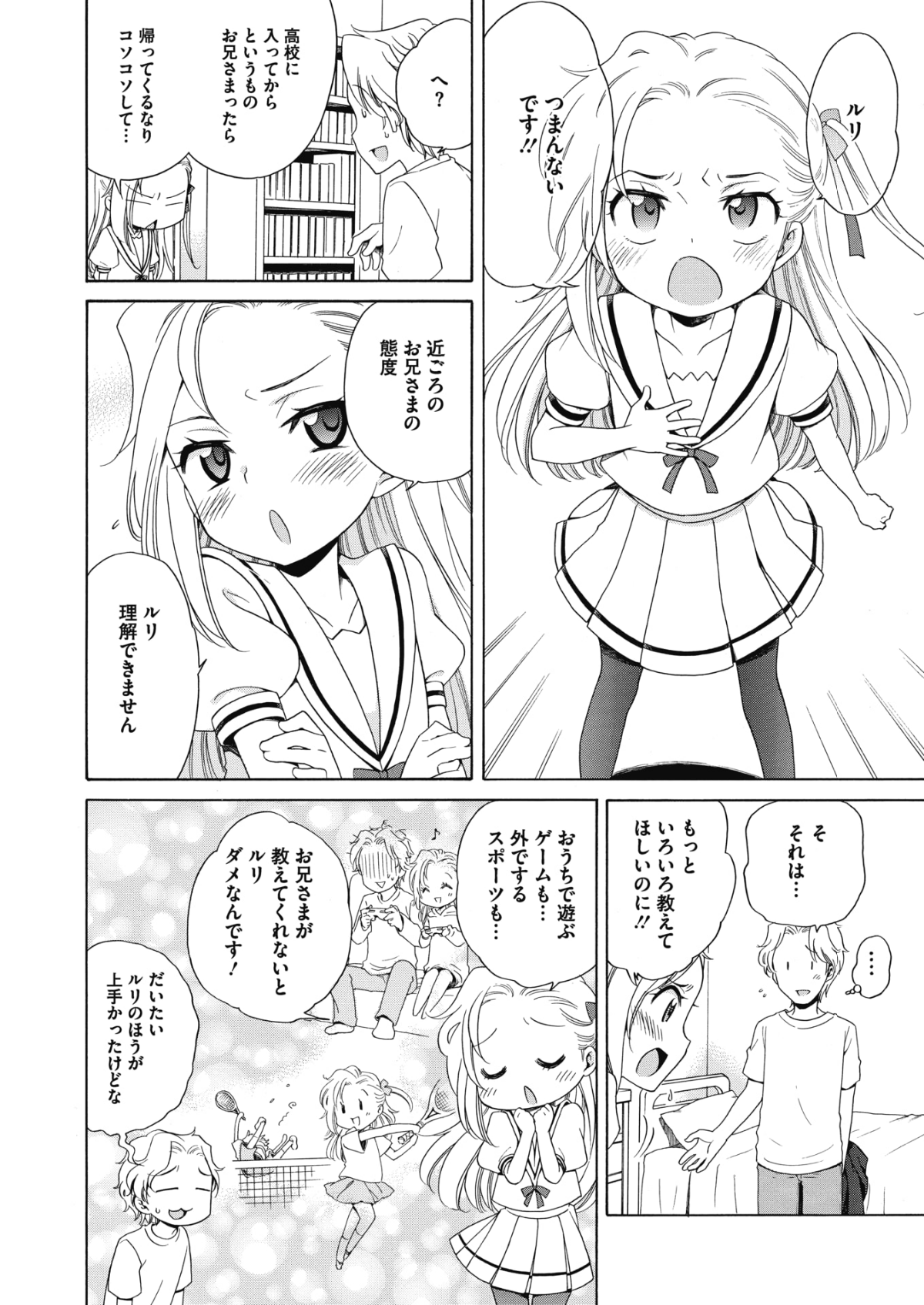 COMIC Megastore Alpha 2018-05 [Digital] 225/415 