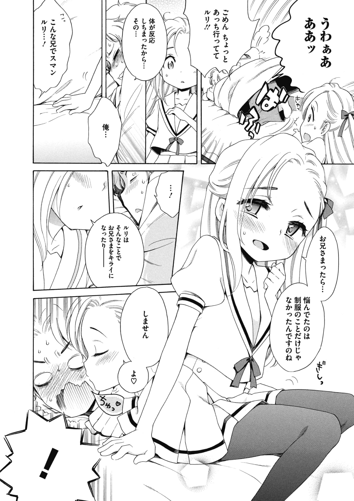 COMIC Megastore Alpha 2018-05 [Digital] 229/415 