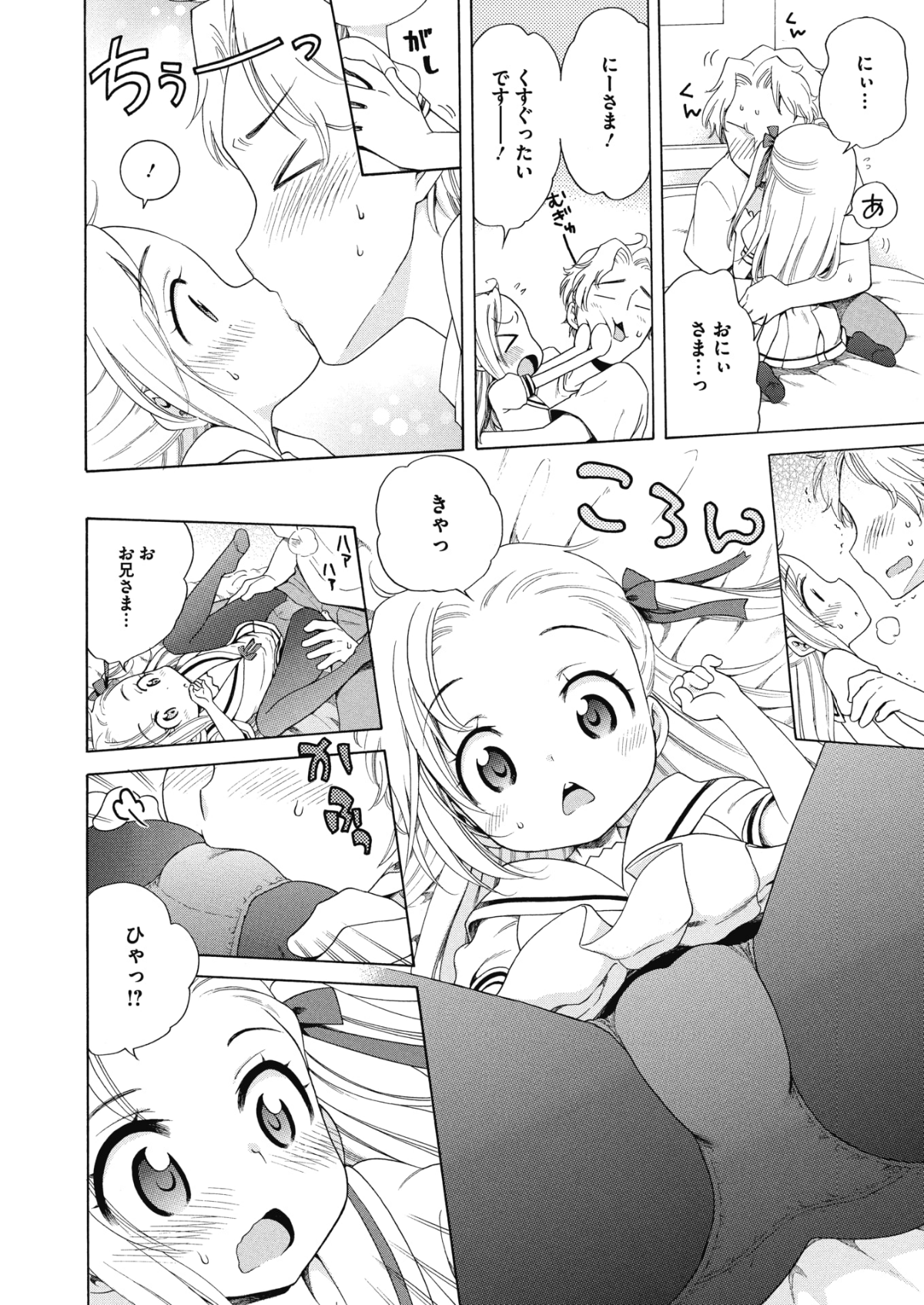 COMIC Megastore Alpha 2018-05 [Digital] 231/415 