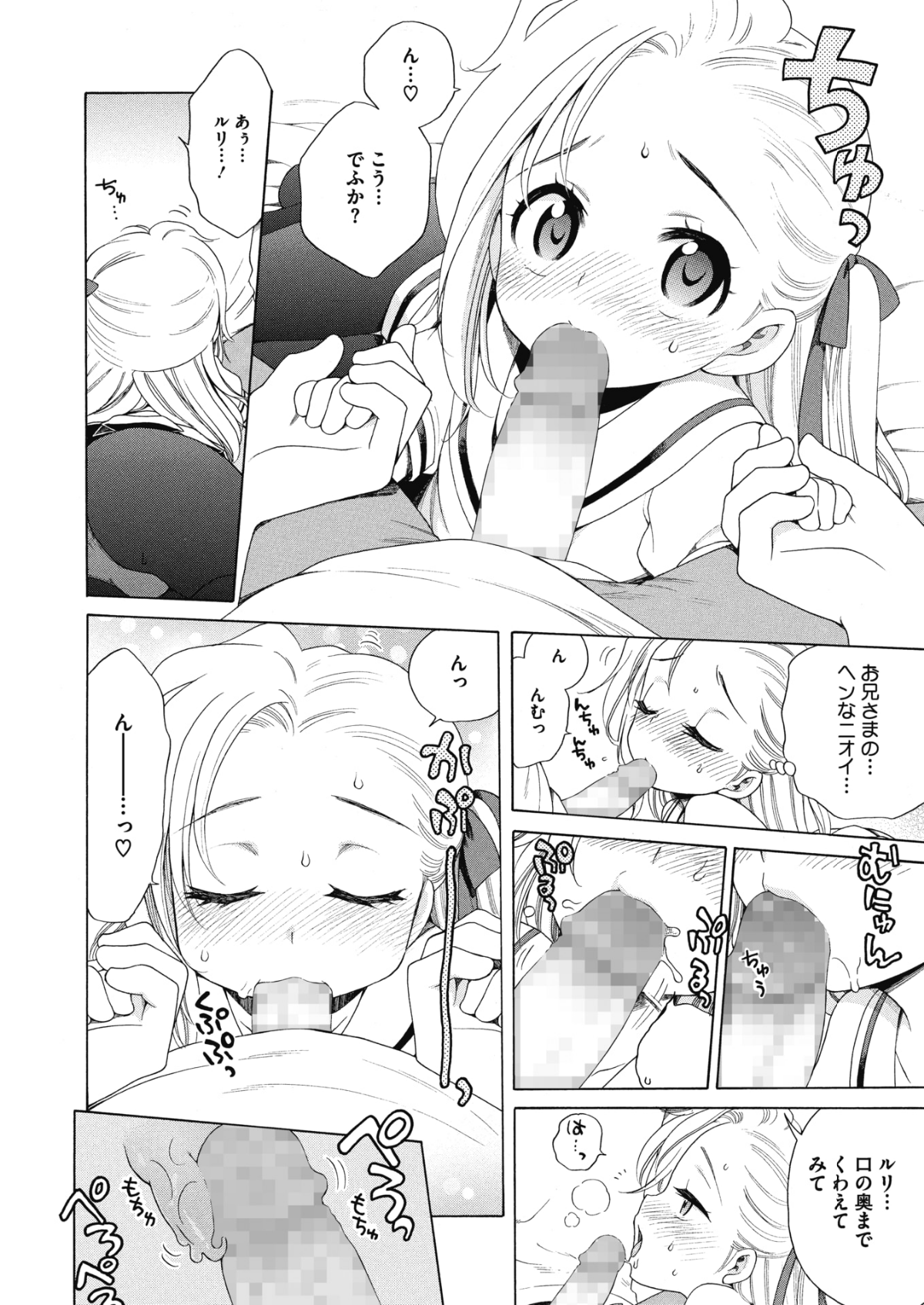 COMIC Megastore Alpha 2018-05 [Digital] 233/415 