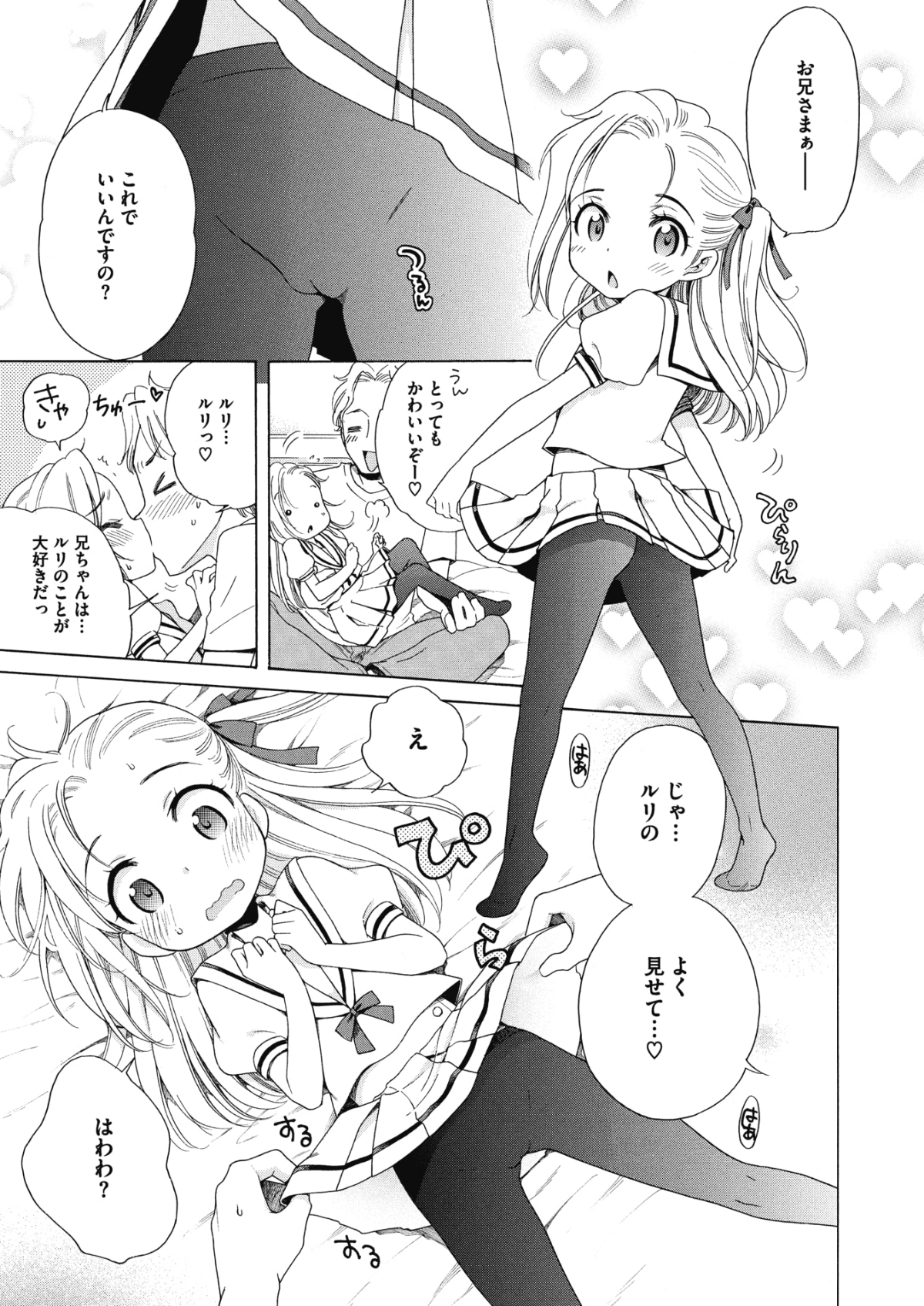 COMIC Megastore Alpha 2018-05 [Digital] 236/415 