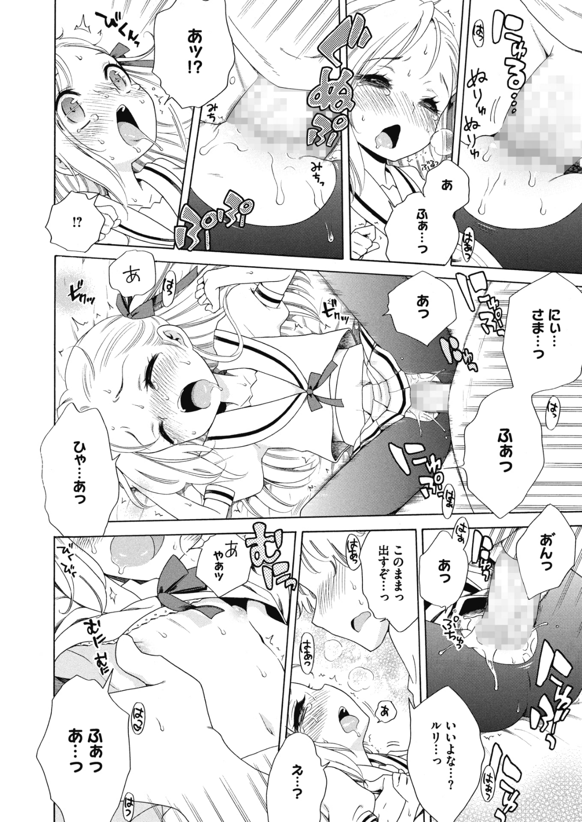 COMIC Megastore Alpha 2018-05 [Digital] 241/415 