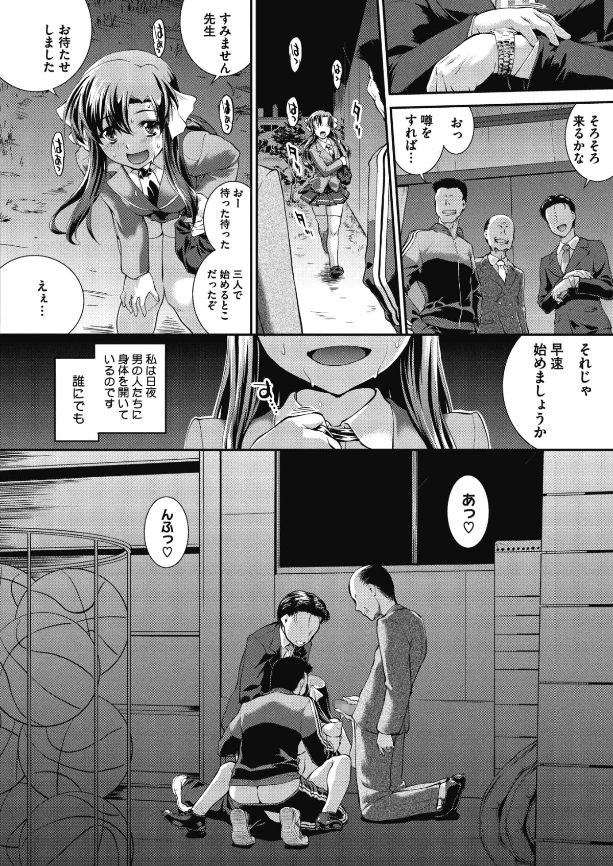 COMIC Megastore Alpha 2018-05 [Digital] 289/415 