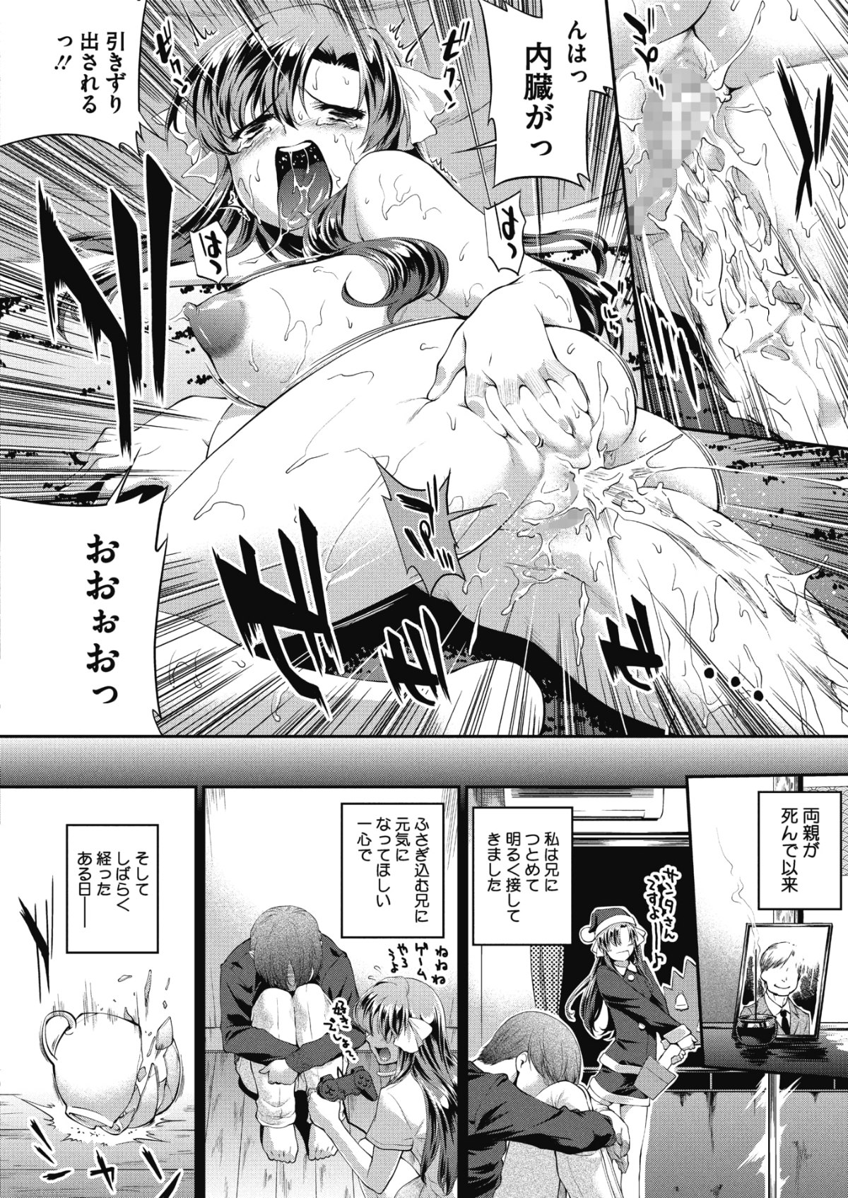 COMIC Megastore Alpha 2018-05 [Digital] 301/415 