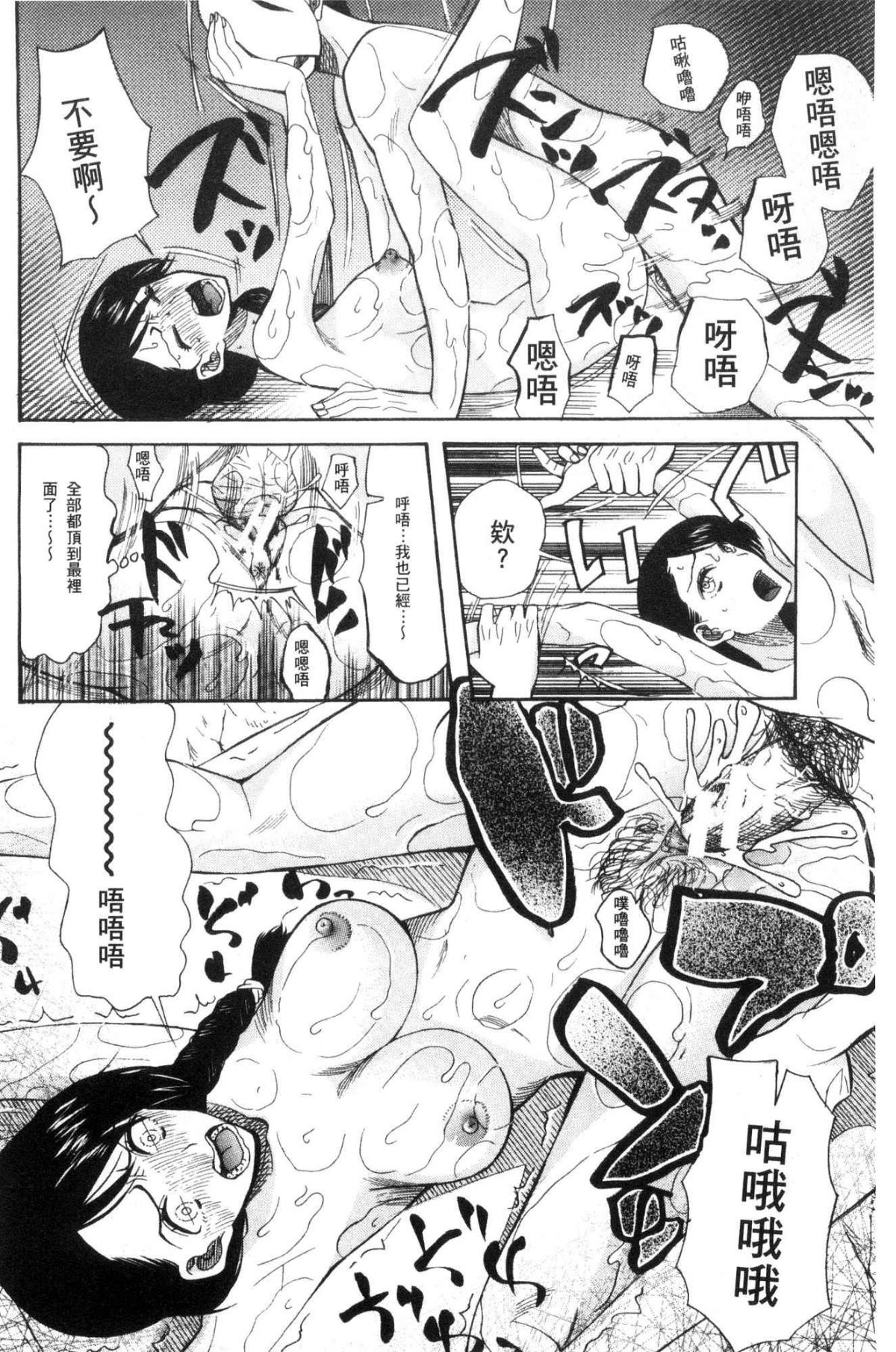 [風的工房][星憑ネオン。] 少女連続誘拐事件 裸のぬるぬるアイランド～ 少女連續誘拐事件~裸體的濕滑濕滑淫猥孤島~ 117/210 