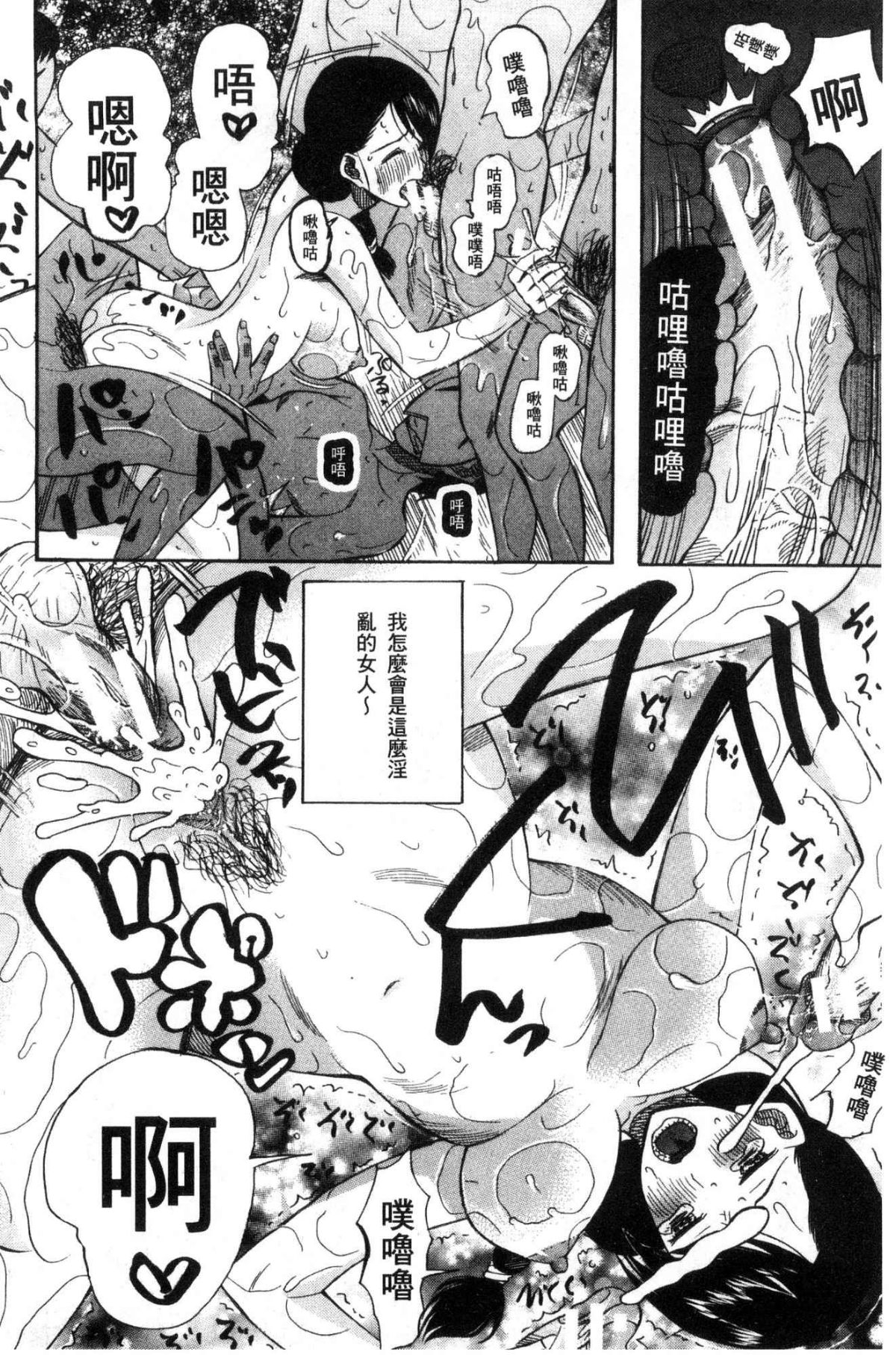 [風的工房][星憑ネオン。] 少女連続誘拐事件 裸のぬるぬるアイランド～ 少女連續誘拐事件~裸體的濕滑濕滑淫猥孤島~ 127/210 