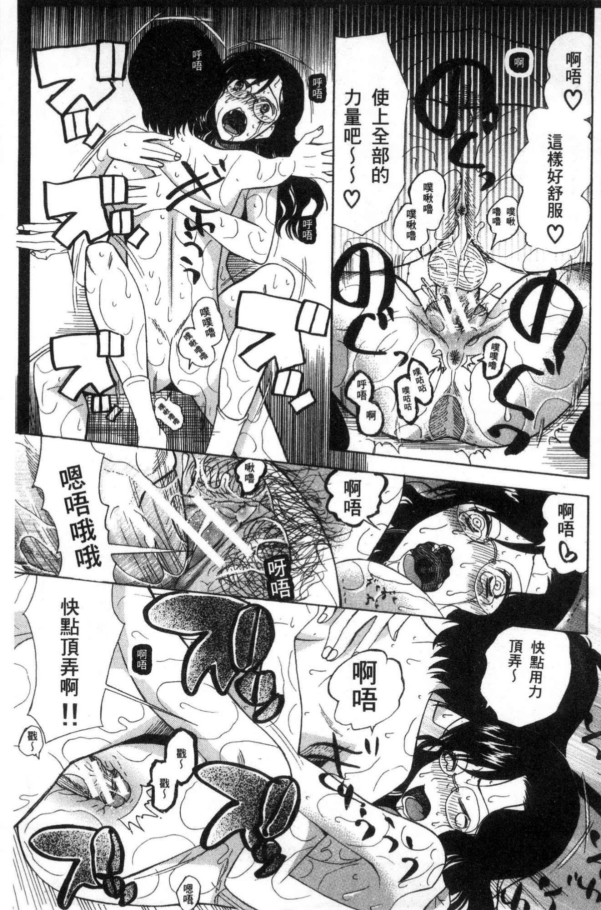[風的工房][星憑ネオン。] 少女連続誘拐事件 裸のぬるぬるアイランド～ 少女連續誘拐事件~裸體的濕滑濕滑淫猥孤島~ 164/210 