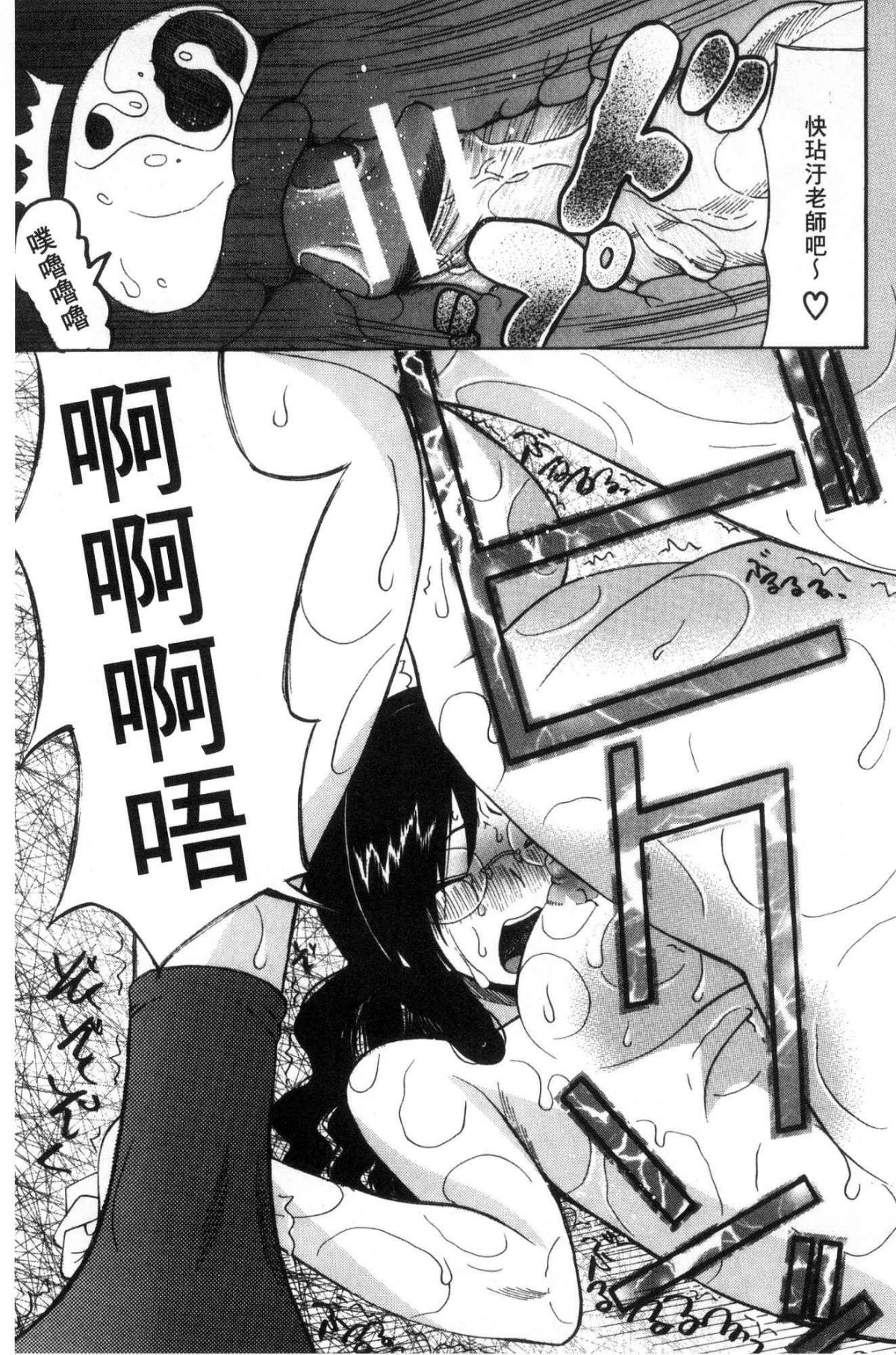 [風的工房][星憑ネオン。] 少女連続誘拐事件 裸のぬるぬるアイランド～ 少女連續誘拐事件~裸體的濕滑濕滑淫猥孤島~ 166/210 