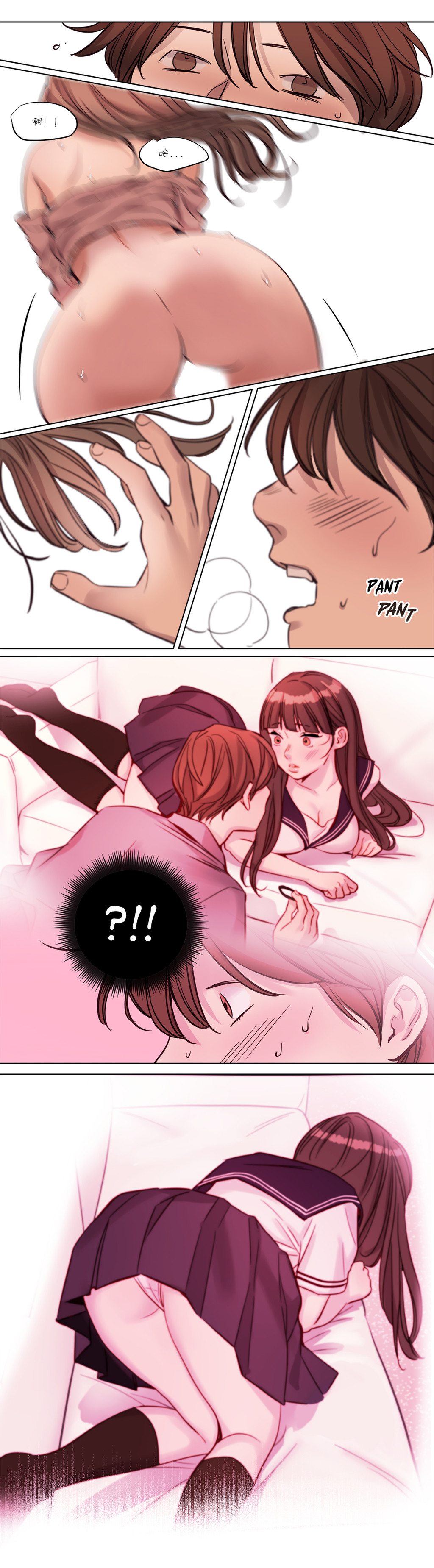 [25cpu漢化] [Ramjak] Atonement Camp (贖罪營)【上】 198/378 