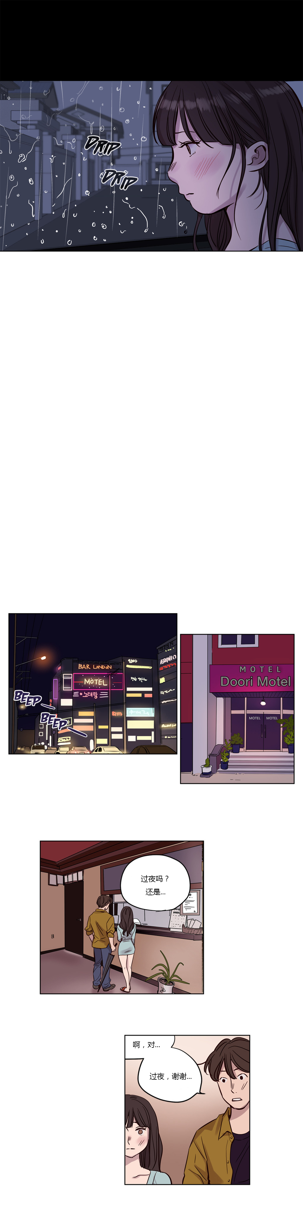 [25cpu漢化] [Ramjak] Atonement Camp (贖罪營)【上】 212/378 