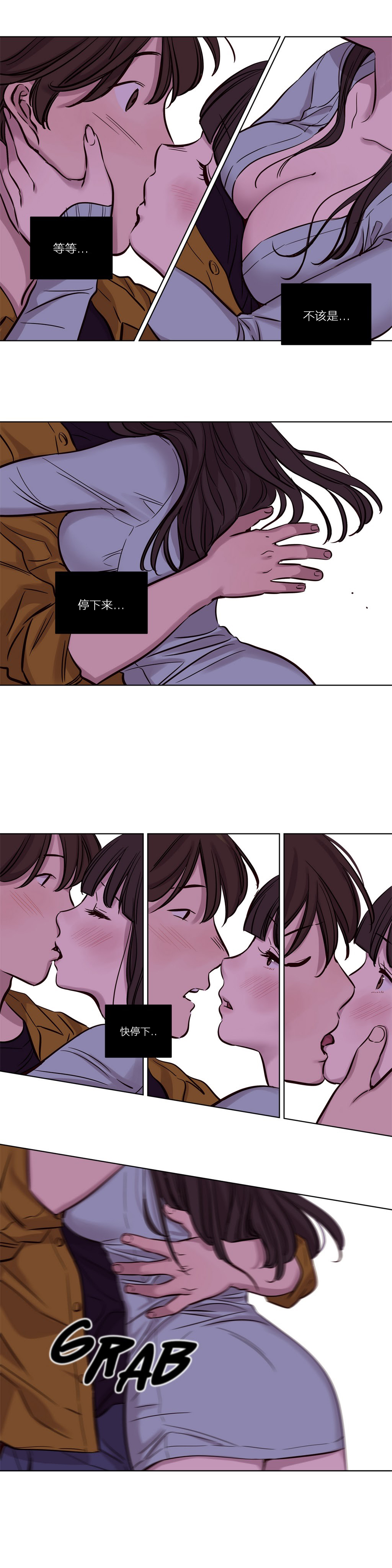 [25cpu漢化] [Ramjak] Atonement Camp (贖罪營)【上】 219/378 