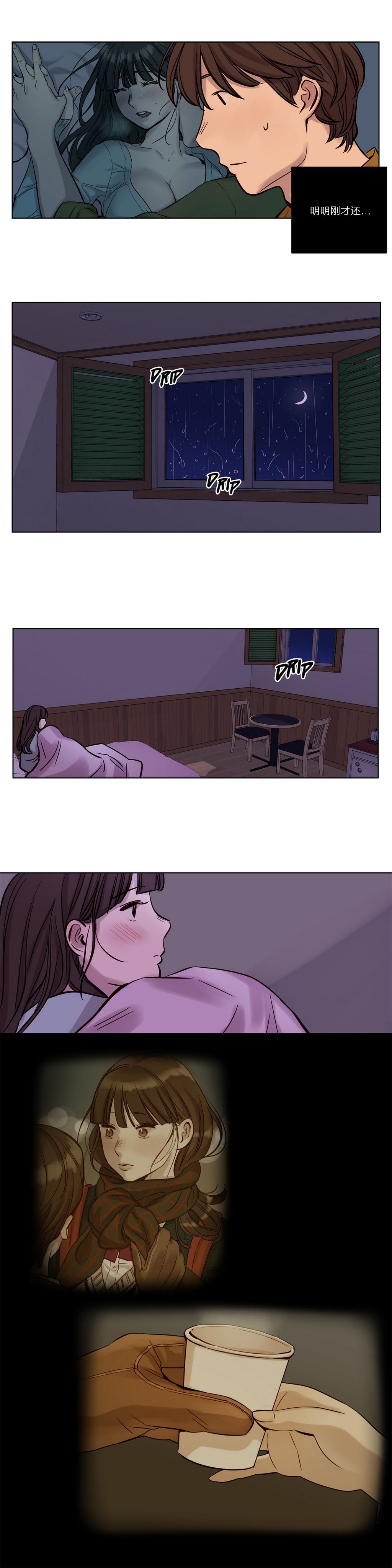 [25cpu漢化] [Ramjak] Atonement Camp (贖罪營)【上】 227/378 