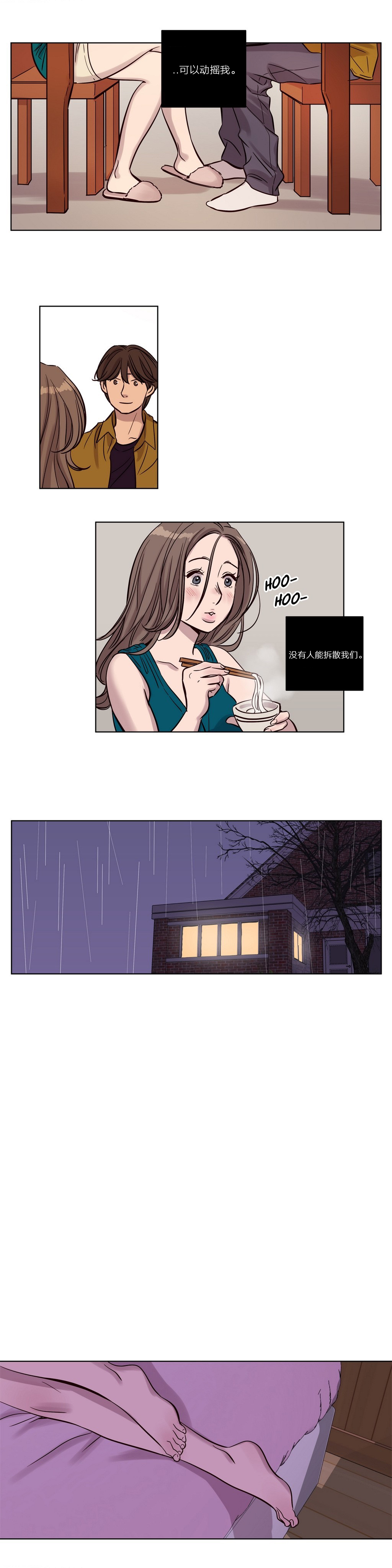 [25cpu漢化] [Ramjak] Atonement Camp (贖罪營)【上】 229/378 