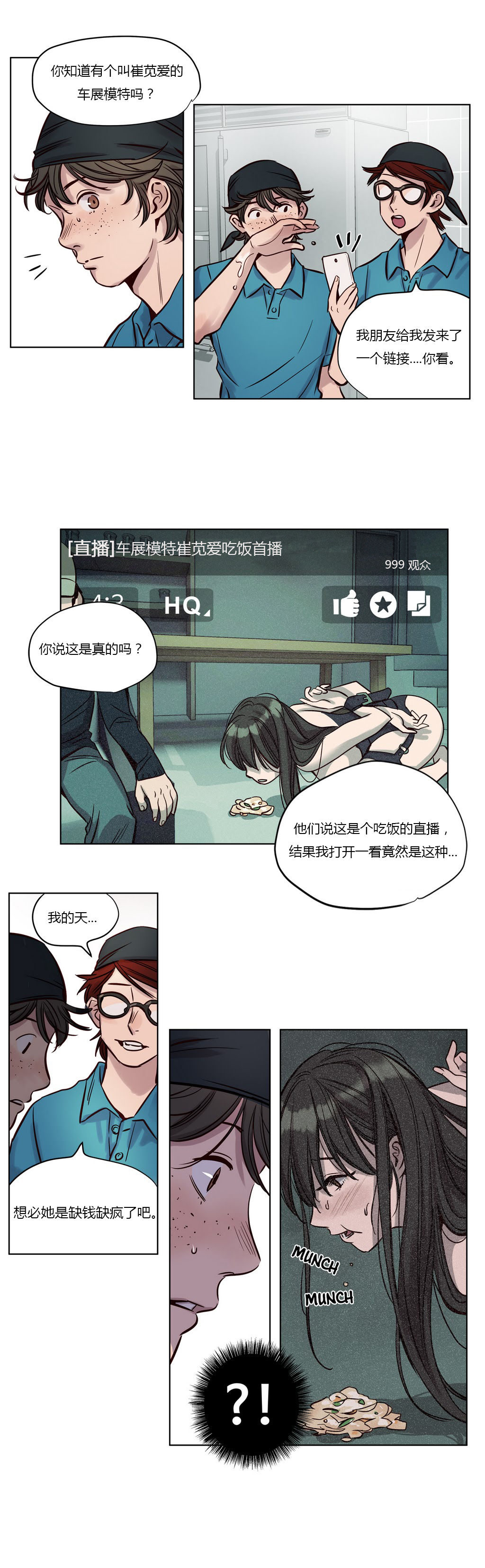 [25cpu漢化] [Ramjak] Atonement Camp (贖罪營)【上】 279/378 