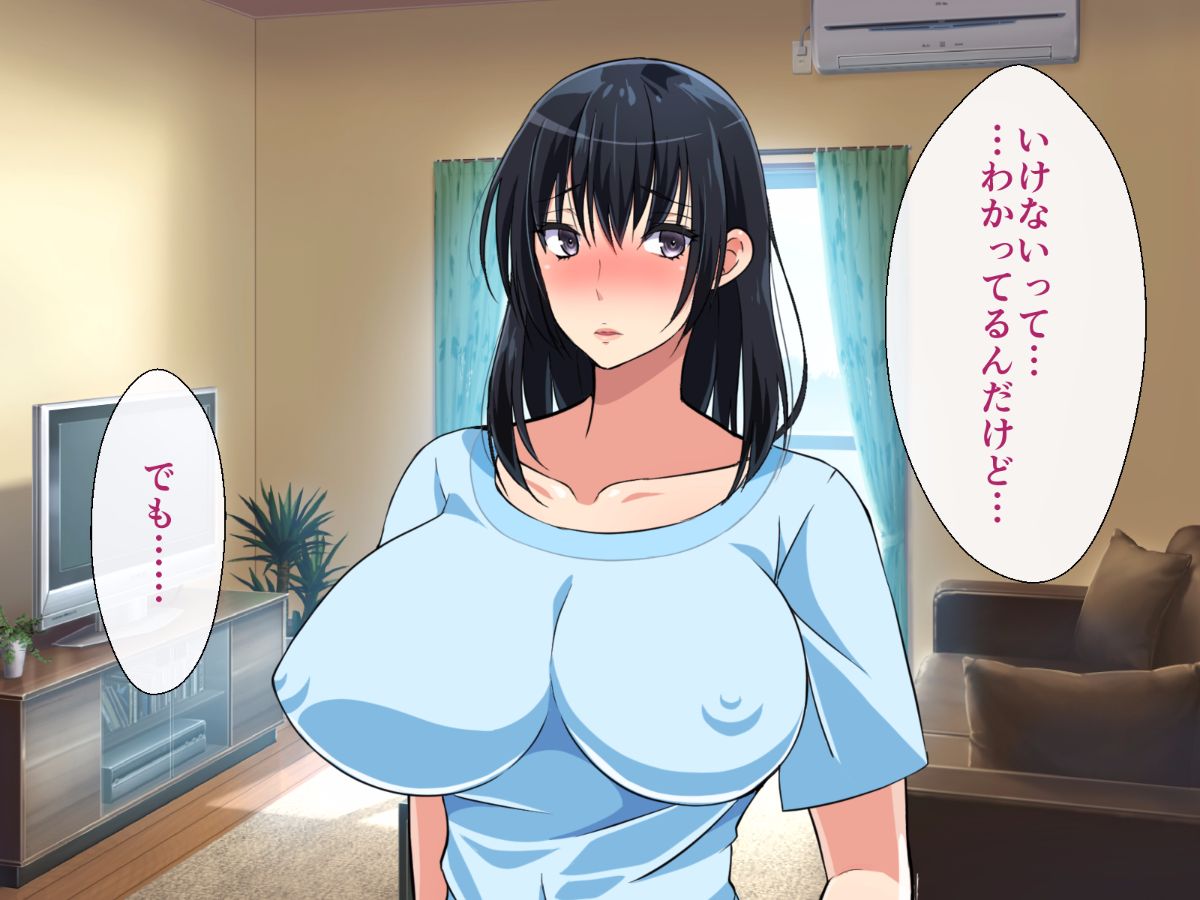 (同人CG集) [180R] むちむち叔母さんドスケベ墮とし～催眠アプリがきっかけで憧れの彼女と秘密の関係になった話～ 102/221 