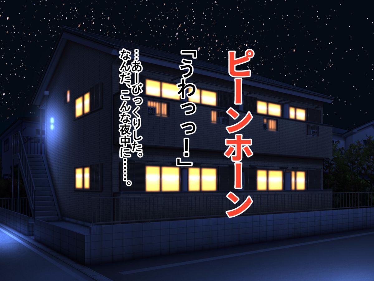(同人CG集) [180R] ぱこはめアパート～住人全員ド淫亂で俺の體がもちそうにない話～ 224/577 