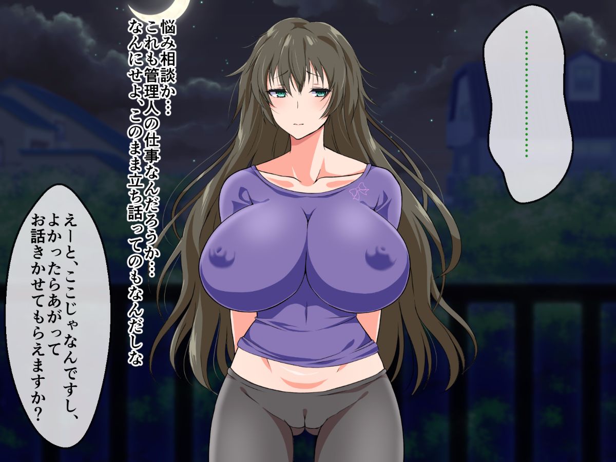 (同人CG集) [180R] ぱこはめアパート～住人全員ド淫亂で俺の體がもちそうにない話～ 230/577 