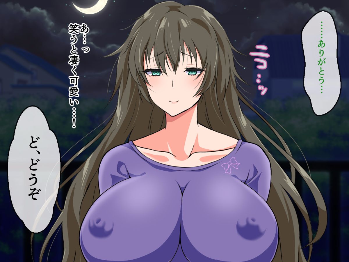 (同人CG集) [180R] ぱこはめアパート～住人全員ド淫亂で俺の體がもちそうにない話～ 232/577 