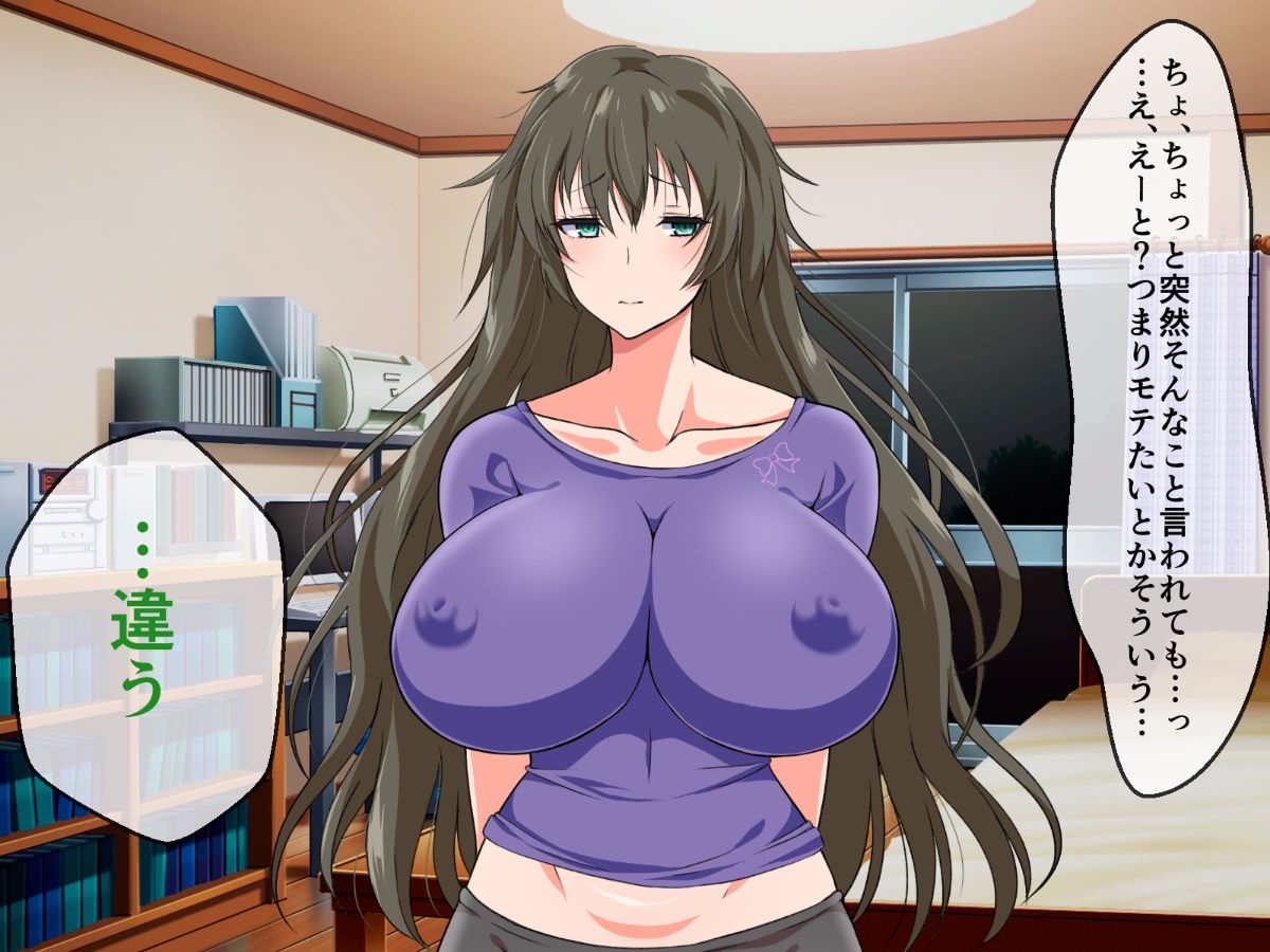 (同人CG集) [180R] ぱこはめアパート～住人全員ド淫亂で俺の體がもちそうにない話～ 240/577 