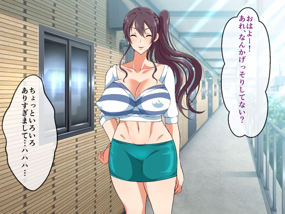 (同人CG集) [180R] ぱこはめアパート～住人全員ド淫亂で俺の體がもちそうにない話～ 296/577 