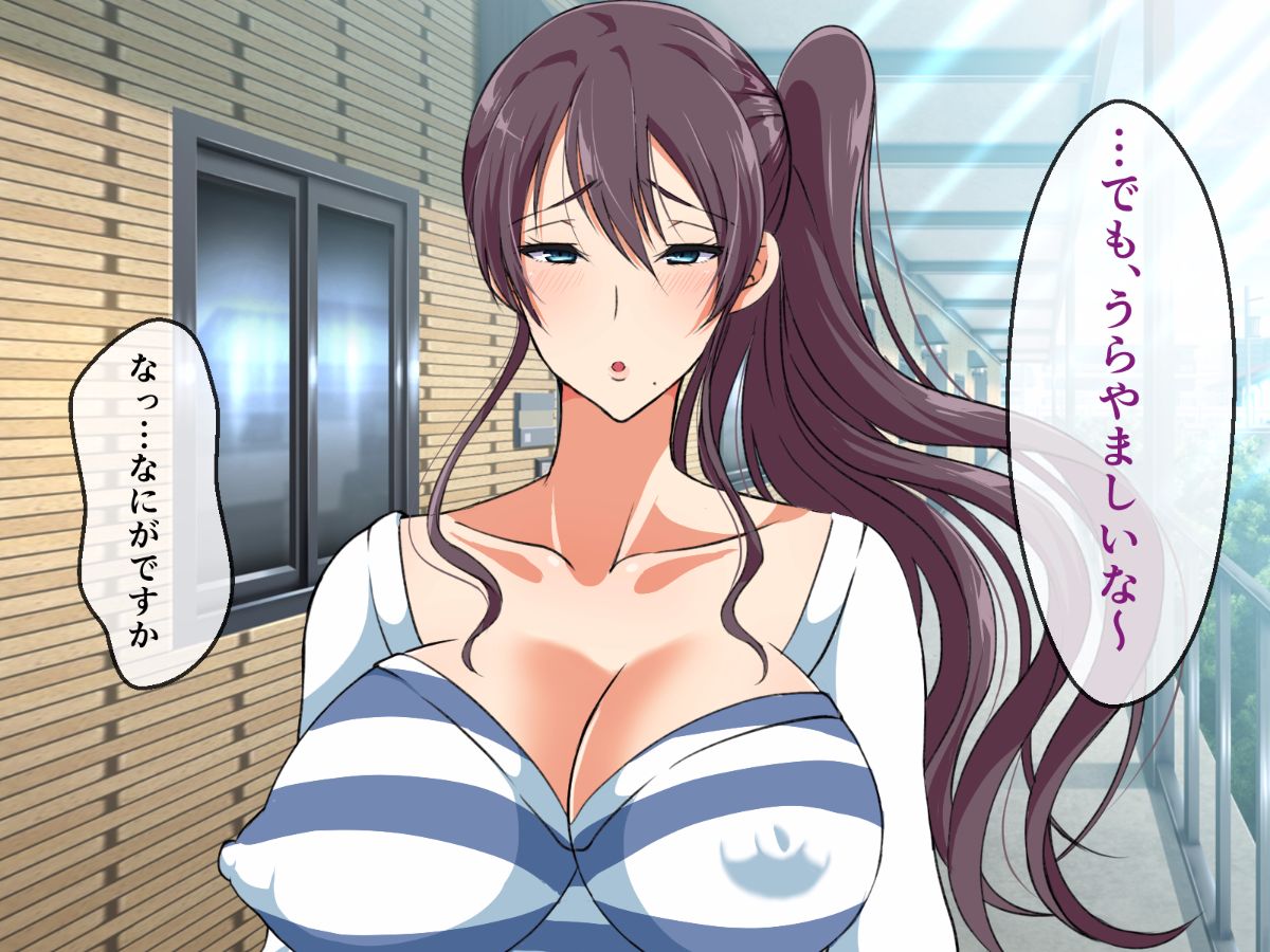 (同人CG集) [180R] ぱこはめアパート～住人全員ド淫亂で俺の體がもちそうにない話～ 304/577 