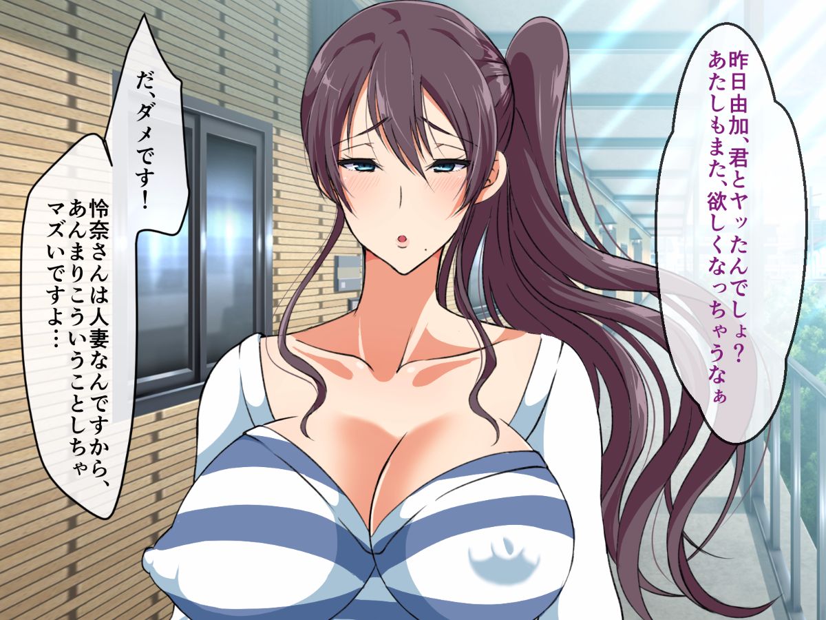 (同人CG集) [180R] ぱこはめアパート～住人全員ド淫亂で俺の體がもちそうにない話～ 306/577 