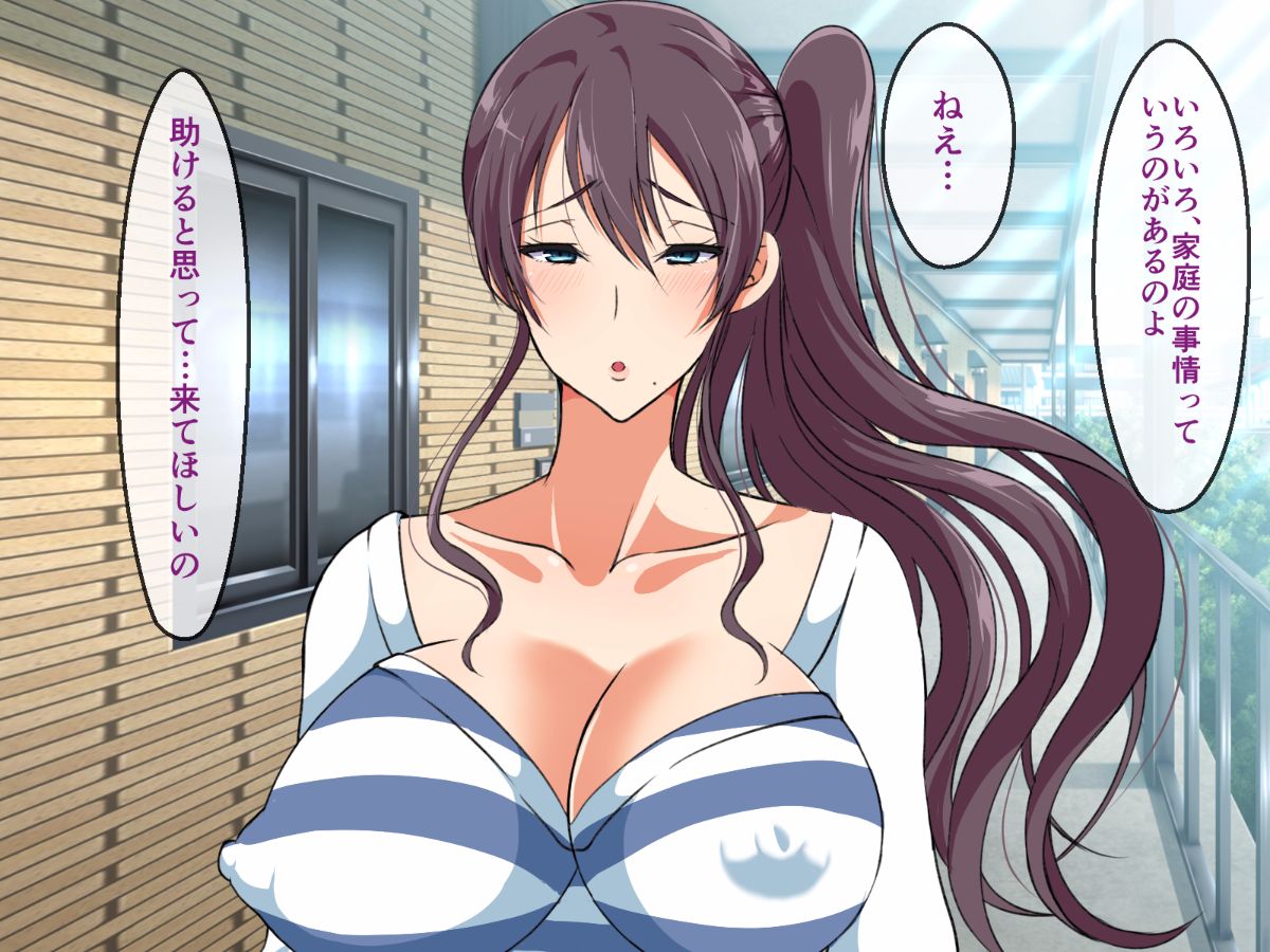 (同人CG集) [180R] ぱこはめアパート～住人全員ド淫亂で俺の體がもちそうにない話～ 308/577 