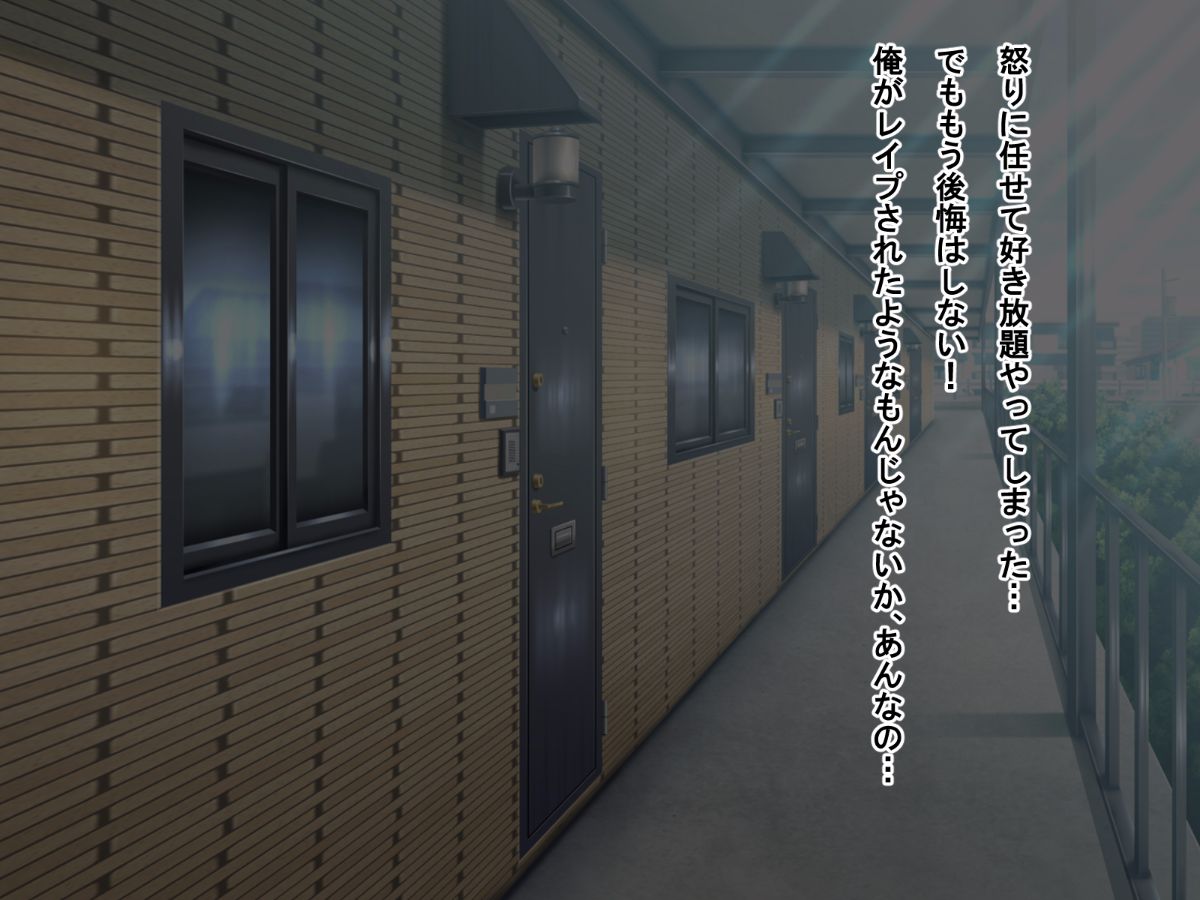 (同人CG集) [180R] ぱこはめアパート～住人全員ド淫亂で俺の體がもちそうにない話～ 362/577 
