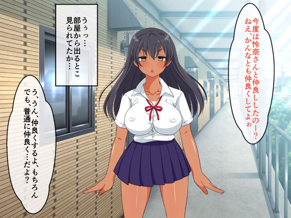 (同人CG集) [180R] ぱこはめアパート～住人全員ド淫亂で俺の體がもちそうにない話～ 366/577 
