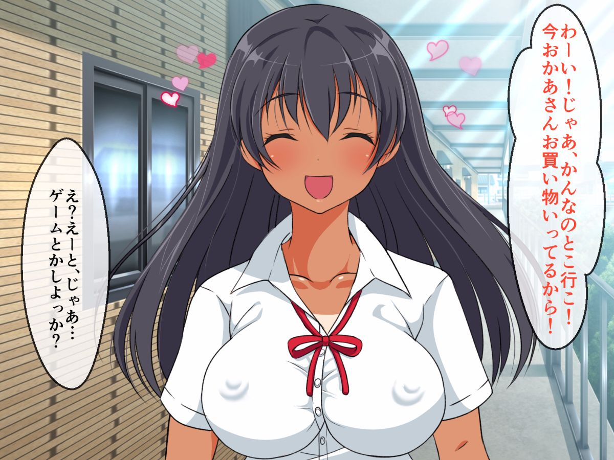 (同人CG集) [180R] ぱこはめアパート～住人全員ド淫亂で俺の體がもちそうにない話～ 368/577 
