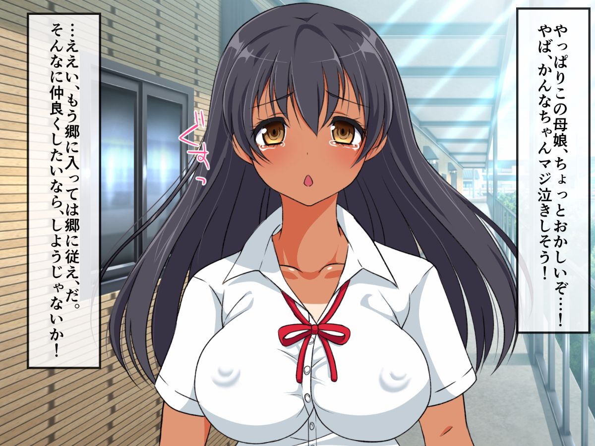 (同人CG集) [180R] ぱこはめアパート～住人全員ド淫亂で俺の體がもちそうにない話～ 374/577 