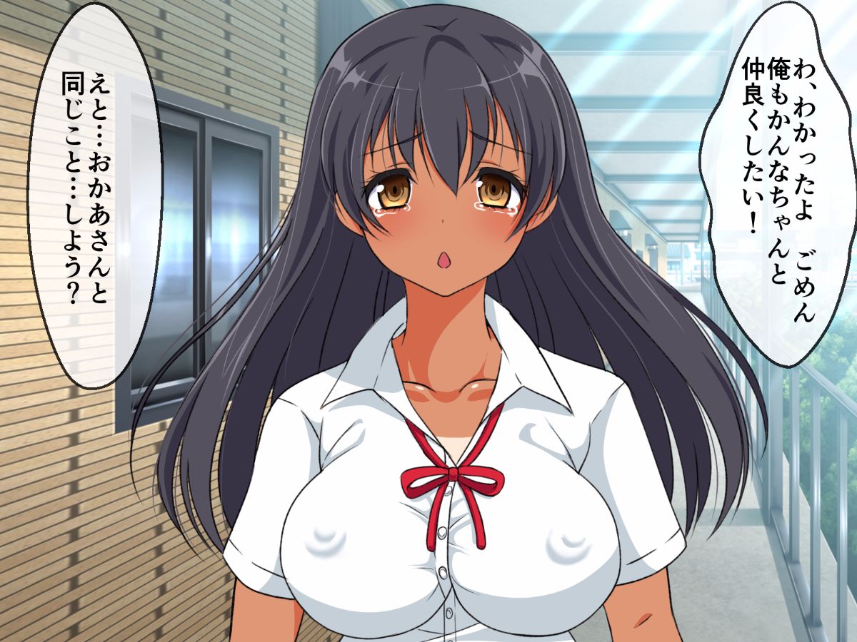 (同人CG集) [180R] ぱこはめアパート～住人全員ド淫亂で俺の體がもちそうにない話～ 376/577 