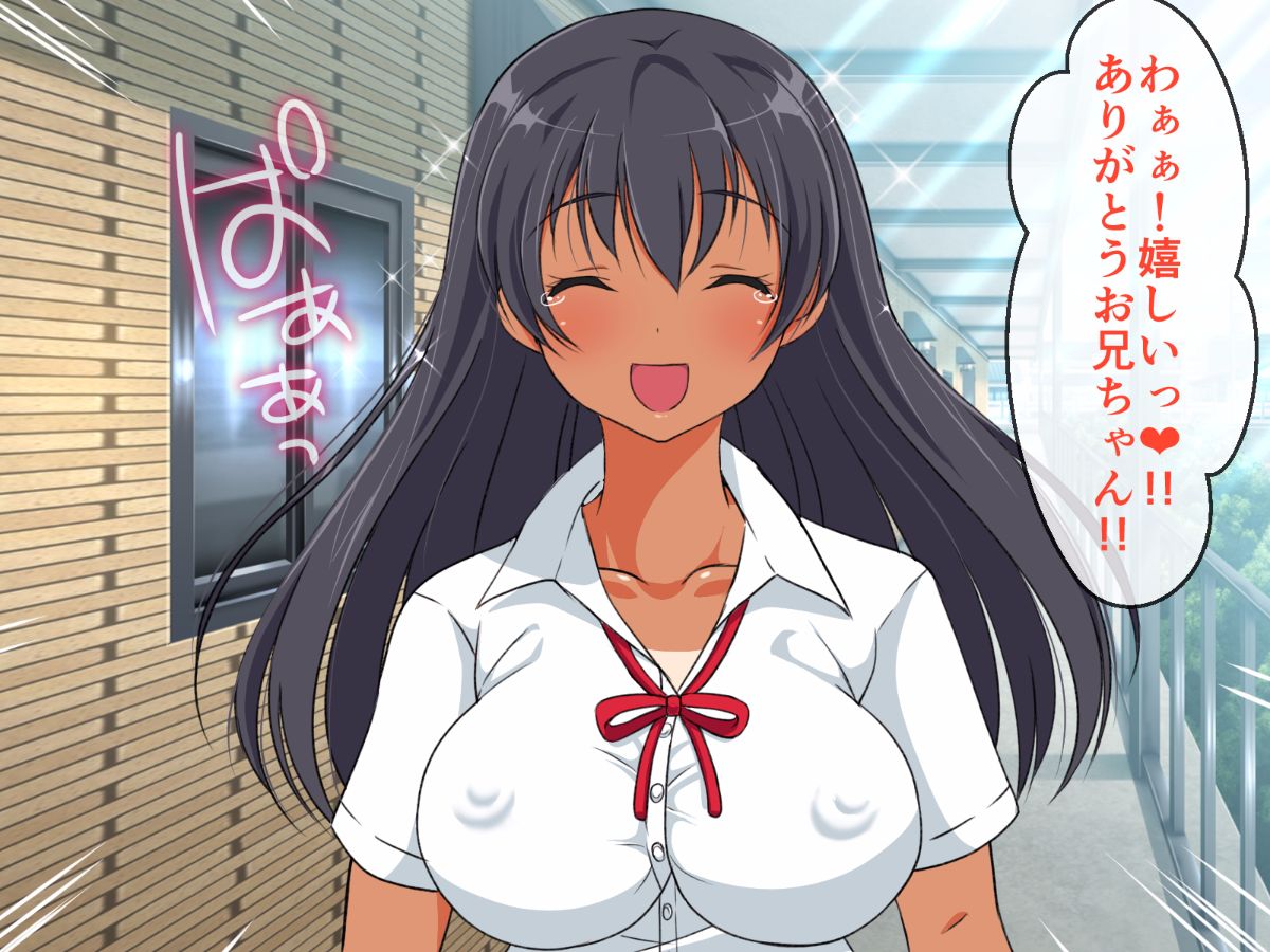 (同人CG集) [180R] ぱこはめアパート～住人全員ド淫亂で俺の體がもちそうにない話～ 378/577 
