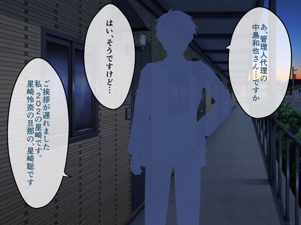 (同人CG集) [180R] ぱこはめアパート～住人全員ド淫亂で俺の體がもちそうにない話～ 423/577 