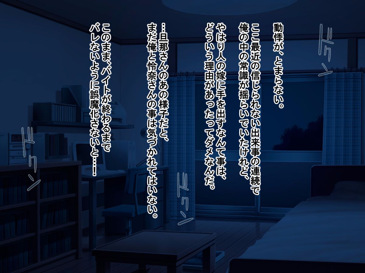 (同人CG集) [180R] ぱこはめアパート～住人全員ド淫亂で俺の體がもちそうにない話～ 427/577 
