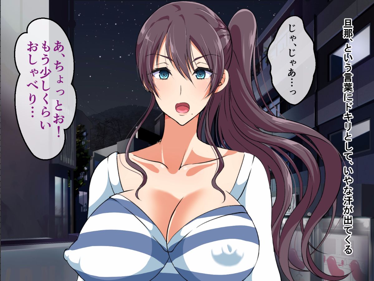 (同人CG集) [180R] ぱこはめアパート～住人全員ド淫亂で俺の體がもちそうにない話～ 431/577 