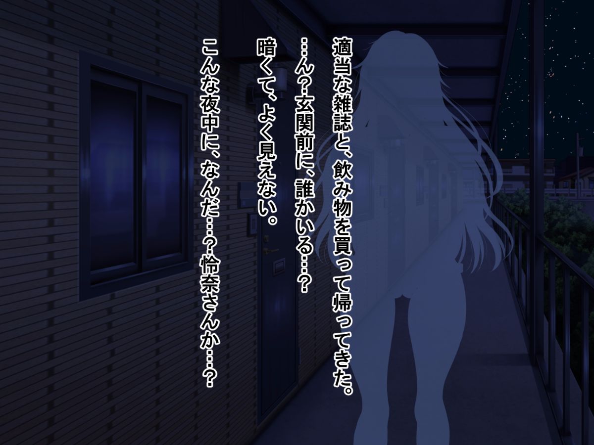 (同人CG集) [180R] ぱこはめアパート～住人全員ド淫亂で俺の體がもちそうにない話～ 433/577 